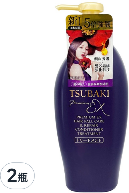 TSUBAKI 思波綺 髮研防斷護髮乳 450ml 改善毛躁 柔順亮澤, 2瓶