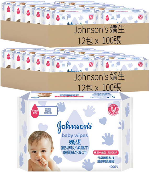Johnson's 嬌生 嬰兒純水柔濕巾 棉柔一般型, 100張, 24包