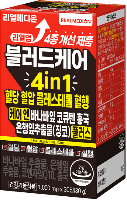 리얼메디온 블러드케어 4in1 혈당 혈압 콜레스테롤 혈행 케어 엔 바나바잎 코큐텐 홍국 은행잎추출물 징코 플러스 30g, 1개, 30정