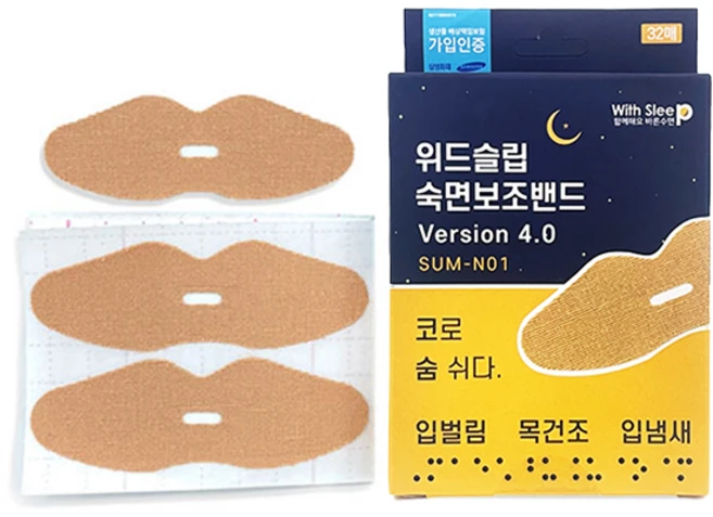 위드슬립 숙면보조밴드 4.0 N01, 1개 - 쿠팡
