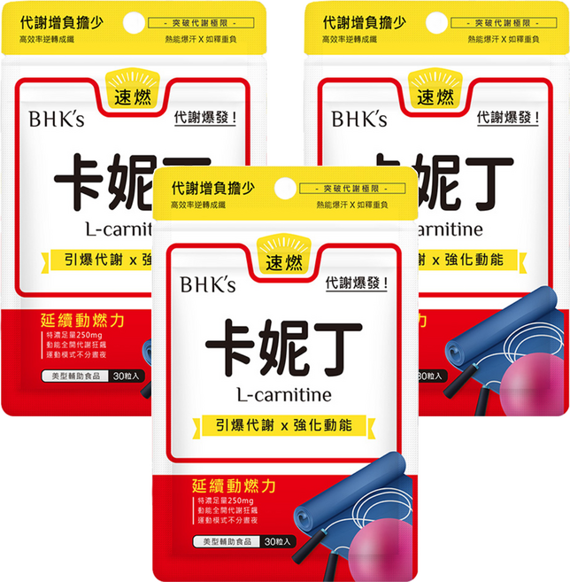 BHK's 卡妮丁 L-肉鹼素食膠囊, 30顆, 15g, 3包