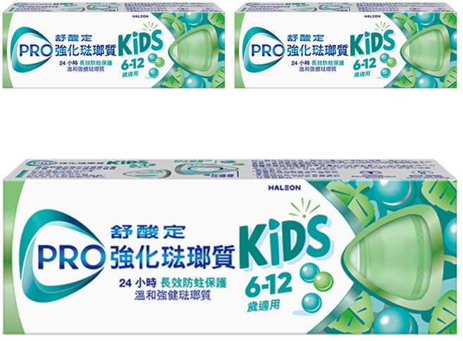 SENSODYNE 舒酸定 強化琺瑯質兒童牙膏溫和薄荷, 65g, 3條