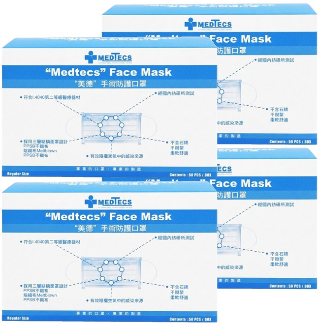 MEDTECS 美德醫療 手術防護口罩, 50片, 4盒, 藍色
