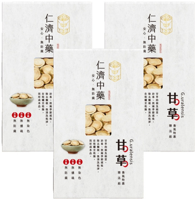 仁濟中藥 甘草, 70g, 3盒
