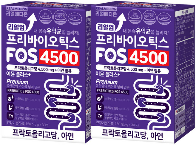 REALMEDION FOS 4500 機能果寡糖隨身包, 2盒, 150g