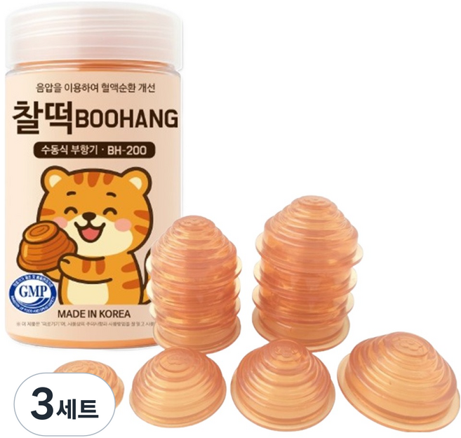 성림전자의료기 찰떡BOOHANG 수동식 부항기 12p, 3세트