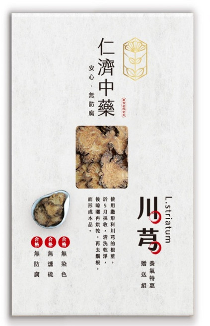 仁濟中藥 川芎, 150g, 1盒