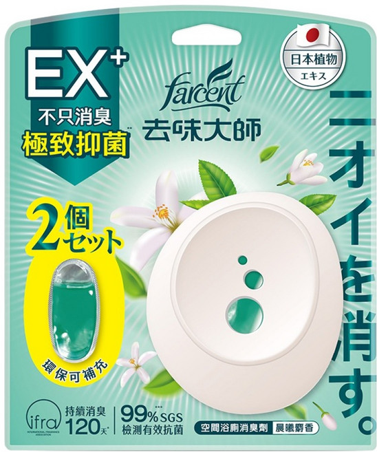 farcent 花仙子 去味大師 抗菌浴廁消臭劑 + 補充品 晨晞麝香, 14ml, 1組