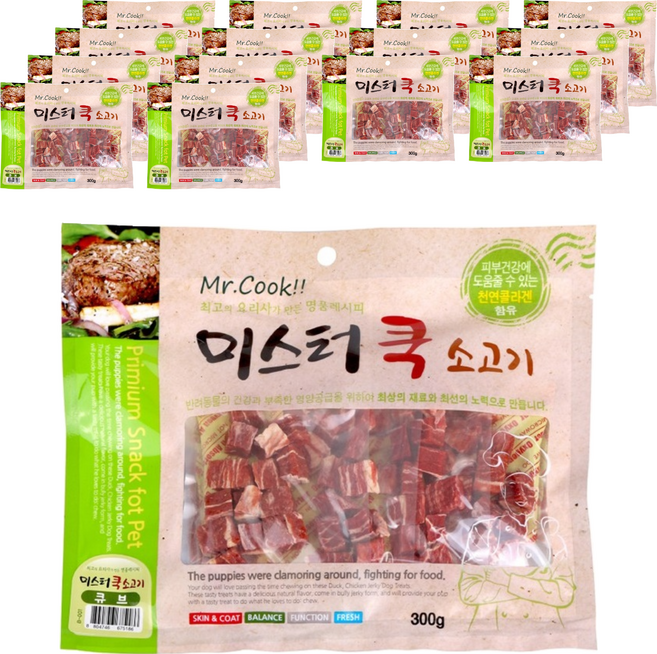 강아지 미스터 쿡 큐브 져키, 소고기, 300g, 15개