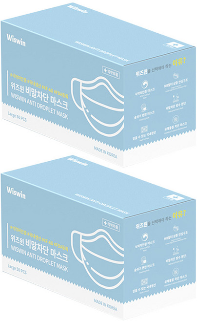 위즈윈 비말차단 덴탈 일회용마스크 라지 KFAD, 50개입, 2개, 흰색