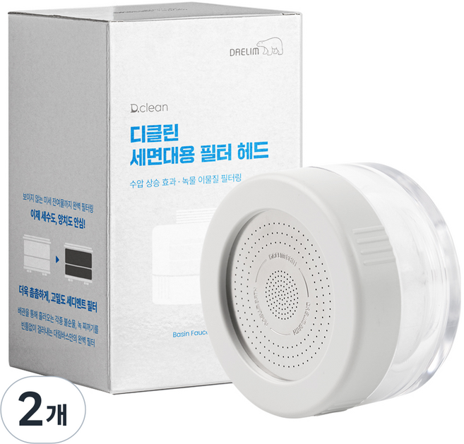 대림바스 디클린 세면대용 필터헤드, 그레이, 2개