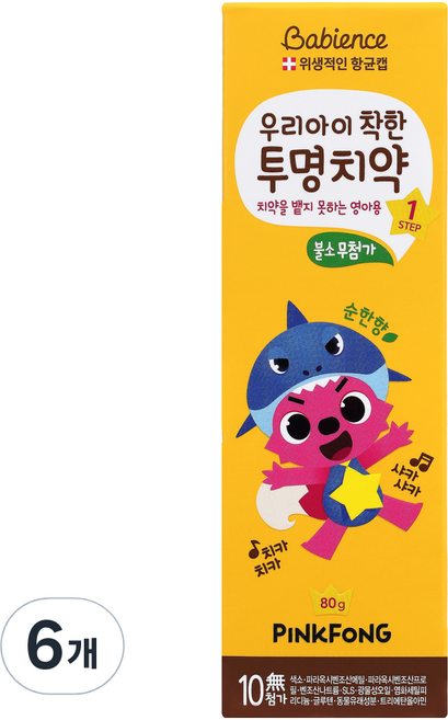 베비언스 우리아이 착한 투명치약 무불소 1단계, 6개, 80g