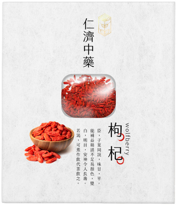 仁濟中藥 枸杞, 200g, 1盒