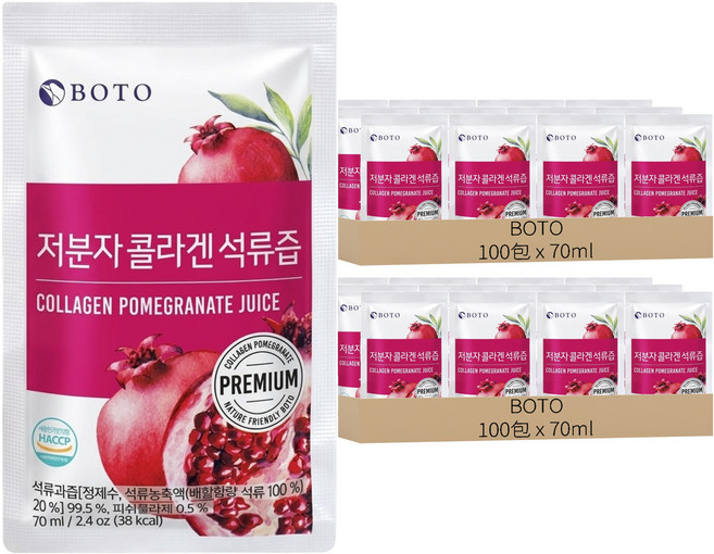 BOTO 膠原蛋白紅石榴汁, 70ml, 200包