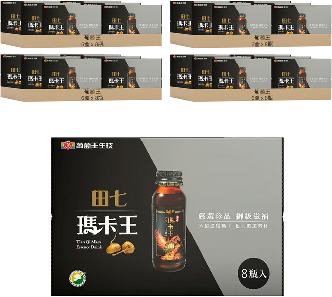 葡萄王 田七瑪卡王精華飲, 60ml, 8瓶, 24盒