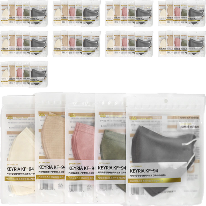키리아마스크 새부리형 컬러 황사 마스크 중형 KF-94 5종 x 20p 세트, 10개입, 10개, 아이보리 + 베이지 + 로즈골드 + 카키 + 다크그레이