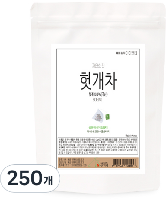 枳椇茶三角茶包, 1.2g, 50入, 5個