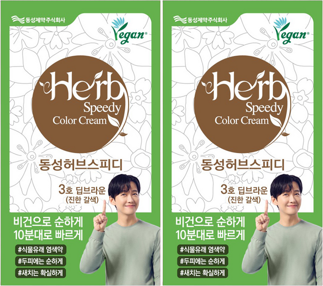 동성제약 허브 스피디 칼라 크림 비건 염모제, 3호 딥브라운 진한 갈색, 2개