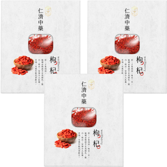 仁濟中藥 枸杞, 200g, 3盒