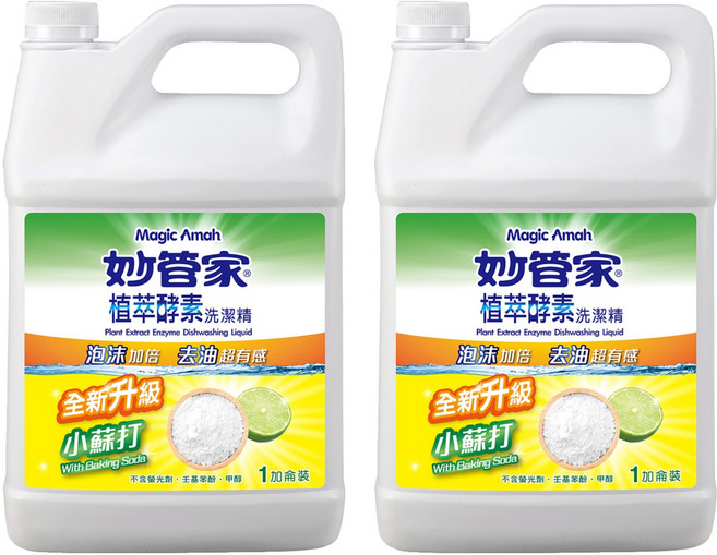 Magic Amah 妙管家 植萃酵素洗潔精 小蘇打 1加侖, 2桶