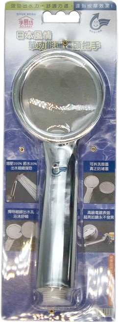 手易坊 日本風情蓮蓬頭把手 可拆洗面蓋, 銀色, 1個