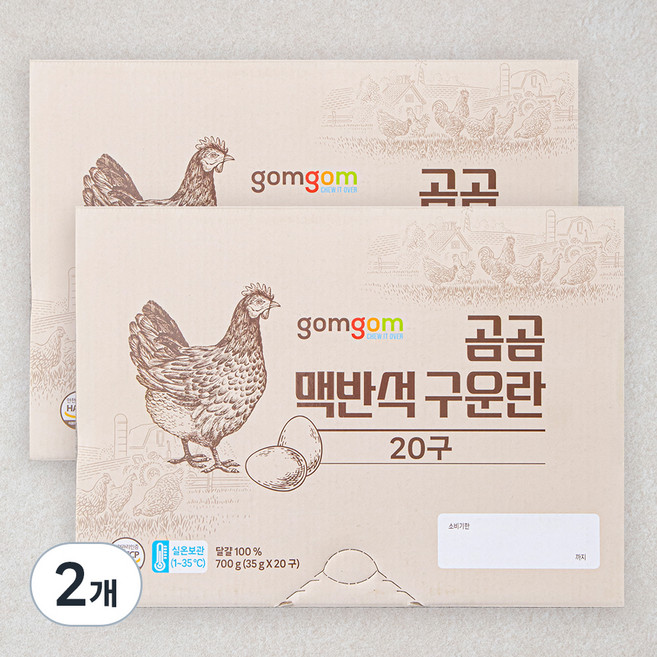 곰곰 맥반석 구운란, 20구, 2개