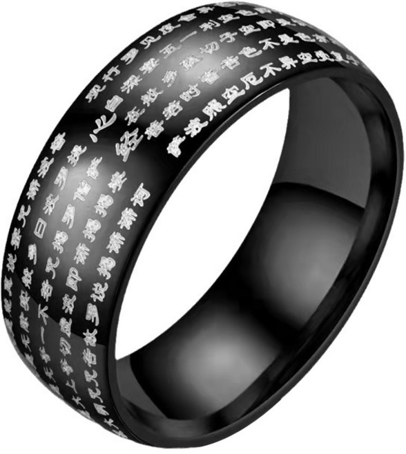 붓다베스트 소원성취 반야심경 불교 반지