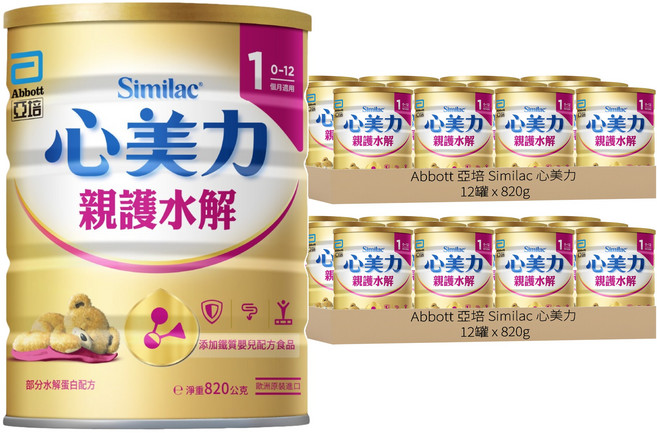 Abbott 亞培 Similac 心美力 1號親護部份水解蛋白配方 0~12個月, 820g, 24罐