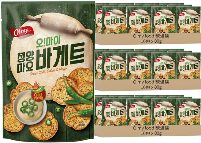 O my food 歐邁福 法式麵包餅乾 青陽辣椒美乃滋口味, 80g, 48包