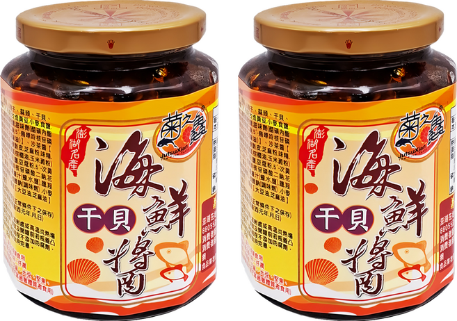 菊之鱻 澎湖海鮮醬系列 海鮮干貝醬, 450g, 2罐