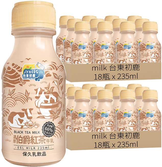milk 台東初鹿 伯爵紅茶牛乳, 235ml, 36瓶