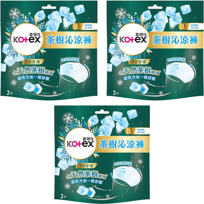 Kotex 靠得住 茶樹沁涼褲 褲型衛生棉, L 28~40吋, 2片, 3包