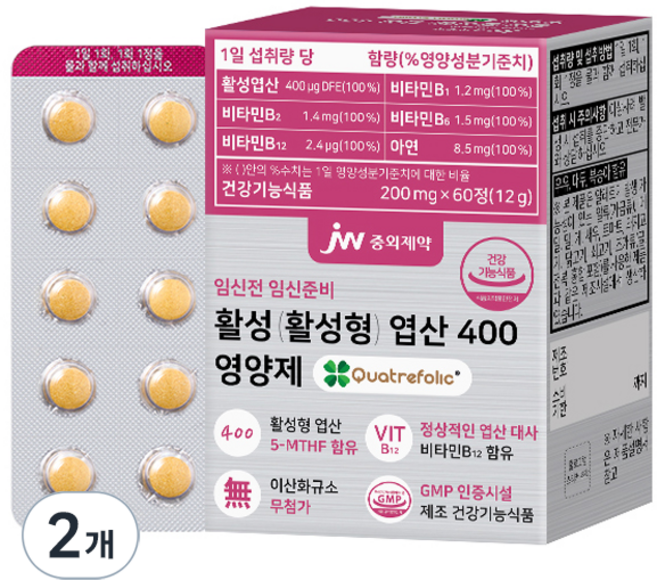 JW중외제약 임신전 임신준비 활성 활성형 엽산 400 영양제 12g, 2개, 60정
