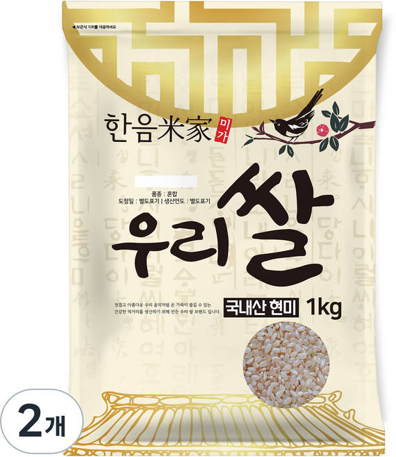 한음미가 현미, 1kg, 2개