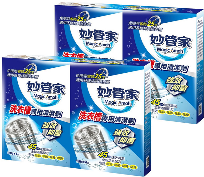 Magic Amah 妙管家 洗衣槽專用清潔劑, 600g, 2盒