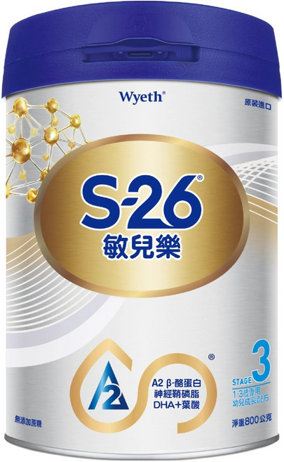 Wyeth 惠氏 S-26 敏兒樂 幼兒成長配方奶粉 A2牛乳源 含神經鞘磷脂和DHA 易消化 3號, 800g, 1罐