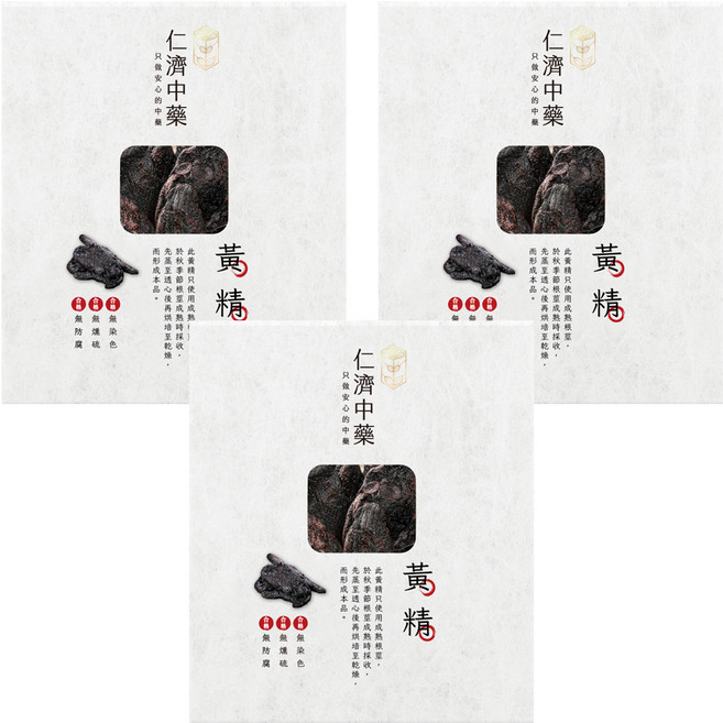 仁濟中藥 黃精, 150g, 1盒, 3盒