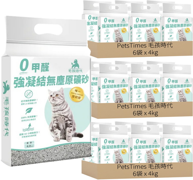 PetsTimes 毛孩時代 強效凝結無塵原礦砂, 無塵, 4kg, 18袋