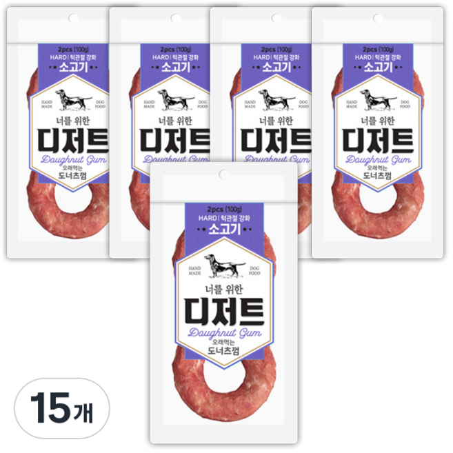 너를위한디저트 강아지 오래먹는 도너츠껌, 소고기, 100g, 15개
