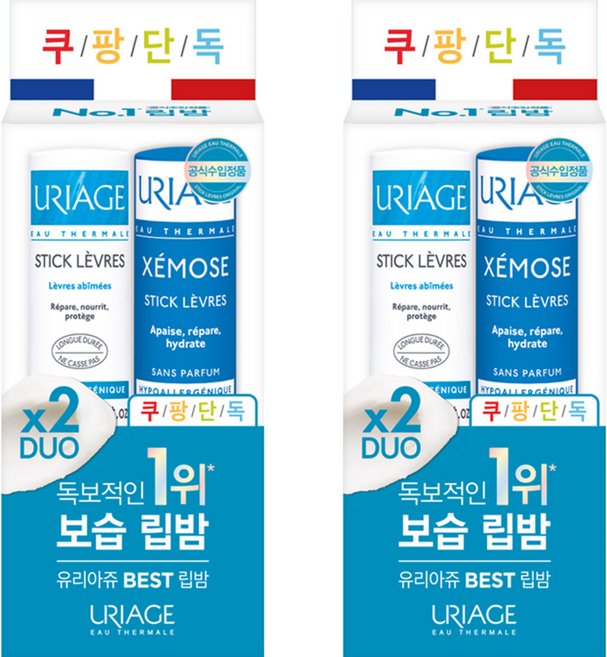 유리아쥬 스틱레브르 립밤 4g 듀오, 2개, 립밤 오리지널 + 립밤 제모스