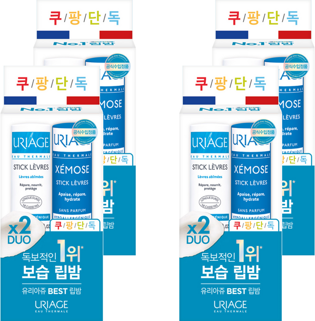 URIAGE 優麗雅 Stick Levres 經典護唇膏 4g+Xemose Stick Levres 無香味護唇膏 4g, 4個, 護唇膏 原創 + 護唇膏 薺菜