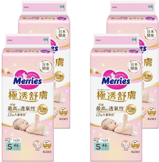 Merries 妙而舒 台灣公司貨 極透舒膚尿布 4~8kg, S, 184片