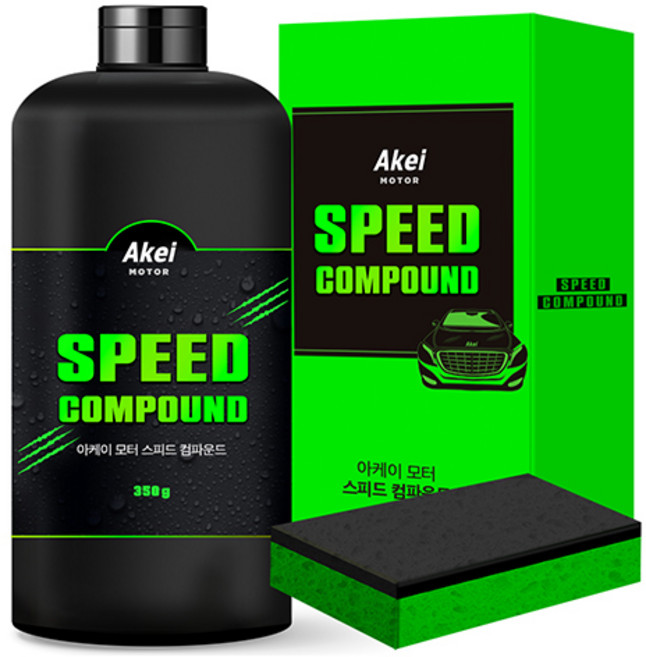 아케이 모터 스피드 컴파운드 + 전용스펀지, 350g, 1세트
