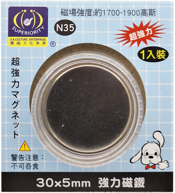 SUPERIORITY 優越文化 強力磁鐵 30 x 5mm, 綠色, 1個