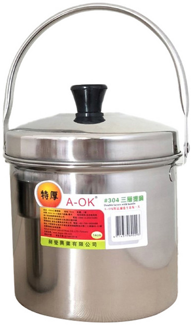 A-OK 304 特厚三層提鍋, 12cm, 銀色, 1個