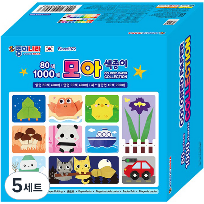 종이나라 모아색종이, 80색, 5000개