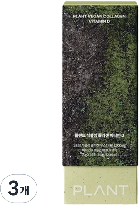 플랜트 식물성 비건 콜라겐 비타민D, 300g, 45개 - 쿠팡