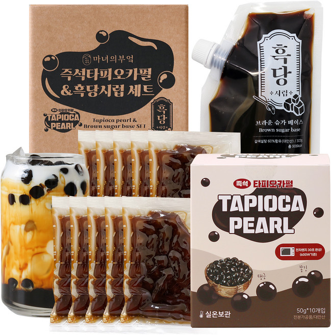 마녀의부엌 상온 즉석 타피오카펄 + 흑당시럽 세트, 1세트, 50g