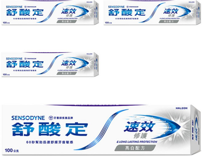 SENSODYNE 舒酸定 速效修護抗敏牙膏, 100g, 4條