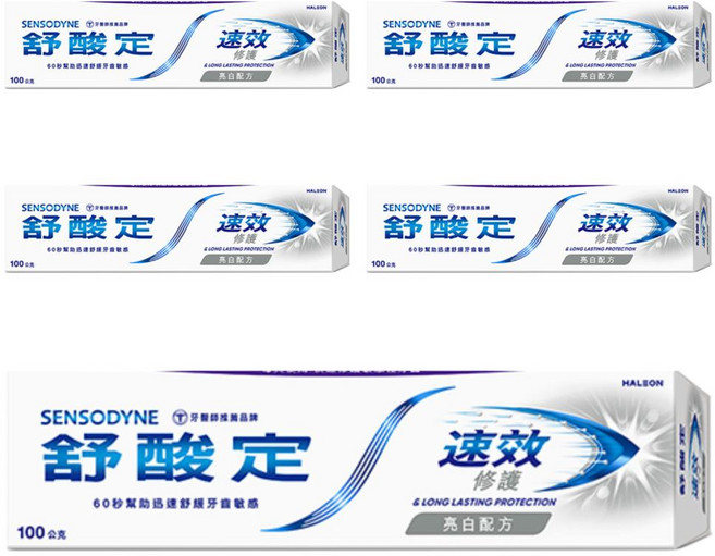 SENSODYNE 舒酸定 速效修護抗敏牙膏, 100g, 5條